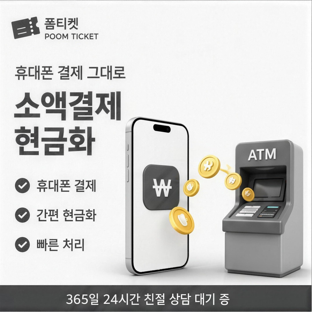 LG정보이용료현금화 청구 주기 기준일을 달력으로 보여 주는 그림