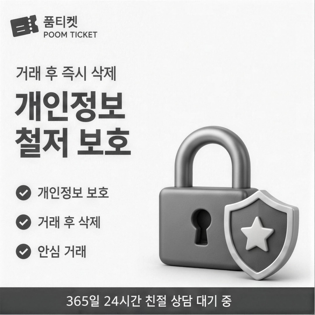 LG정보이용료현금화 이번 달 누계 합산을 보여 주는 그림