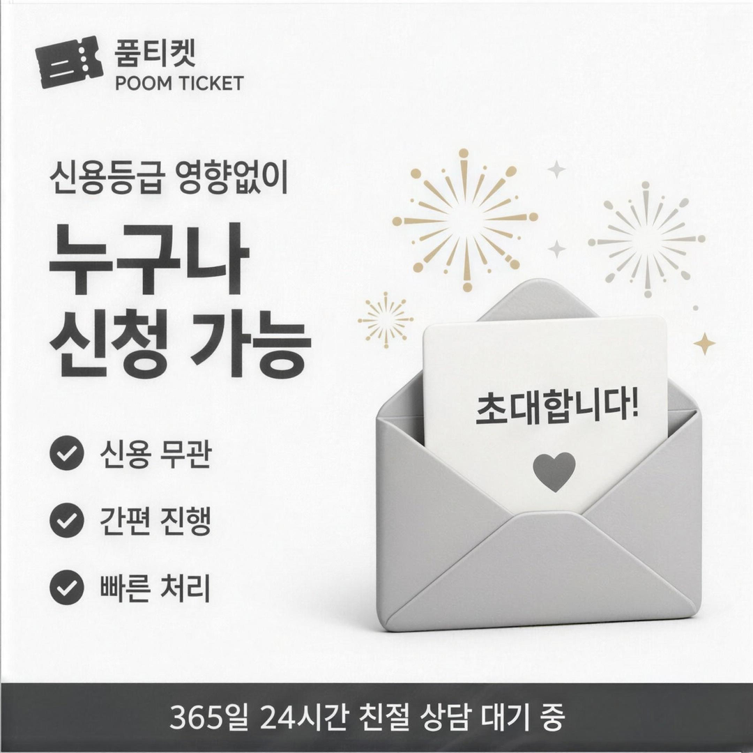 LG정보이용료현금화 월 상한선 구간을 보여 주는 그림