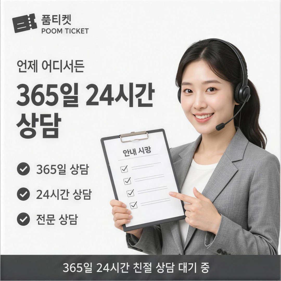 LG정보이용료현금화 결제 보류 표시를 보여 주는 그림