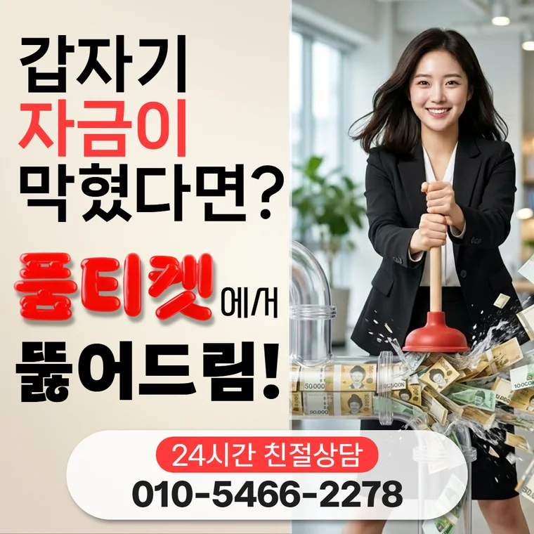 LG정보이용료현금화 기기 교체 직후 결제 설정 대표 사진