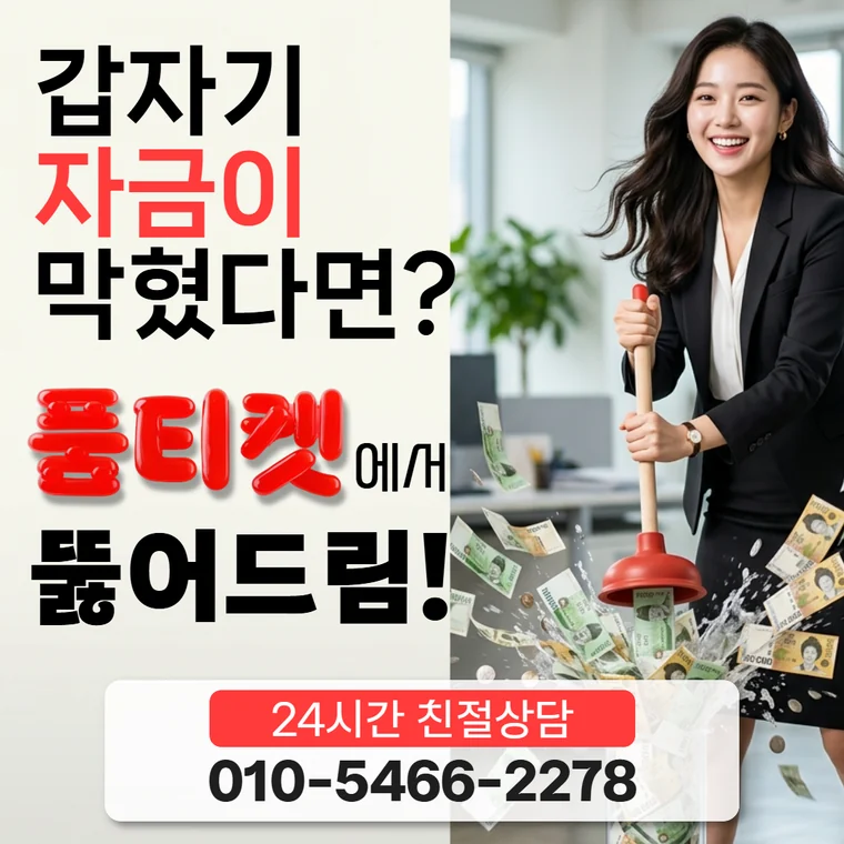 LG정보이용료현금화 승인일과 청구일 시차 대표 사진