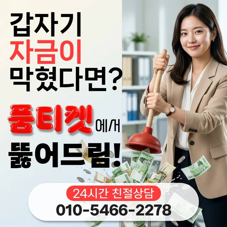 LG정보이용료현금화 이용 내역 열람 경로 대표 사진