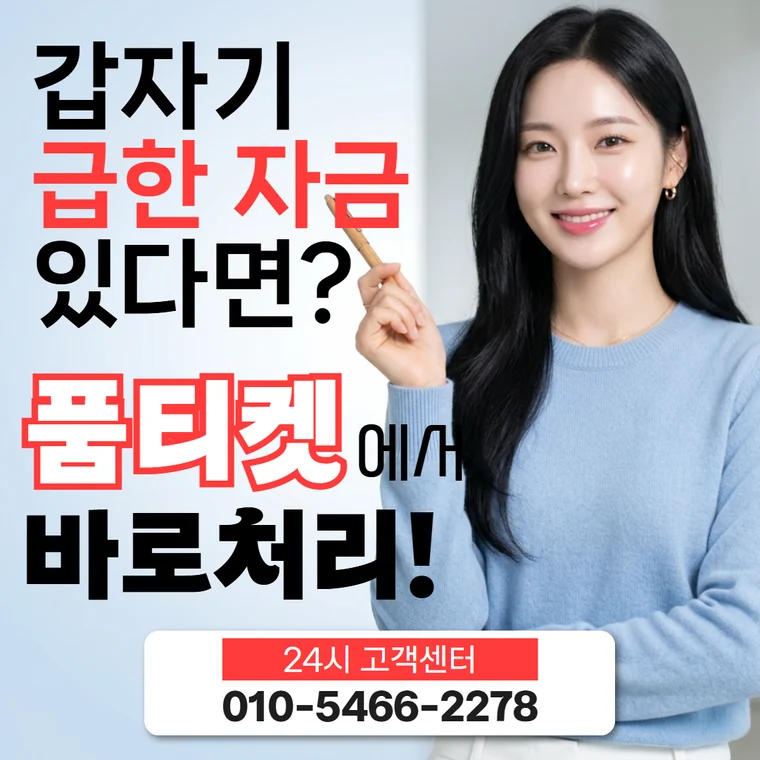 LG정보이용료현금화 이번 달 누계 합산 대표 사진
