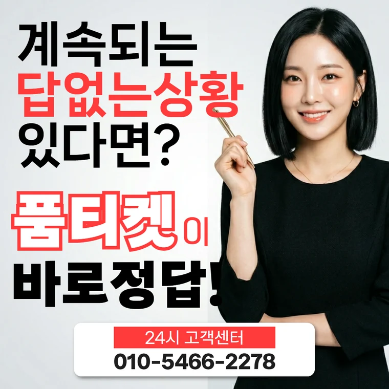 LG정보이용료현금화 월 상한선 구간 대표 사진